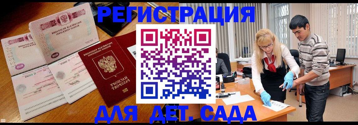 временная регистрация собственник в Торопеце