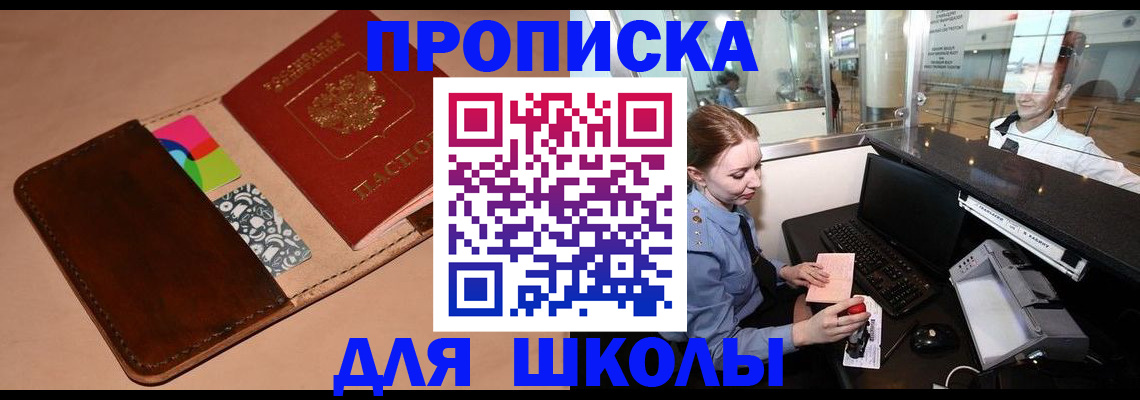 временная регистрация собственник в Торопеце