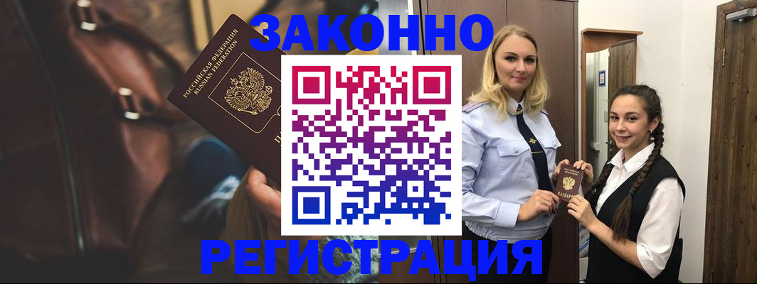 регистрация для школы в Торопеце