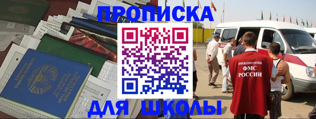 прописка поиск в Торопеце